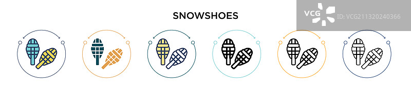 雪鞋图标图片素材