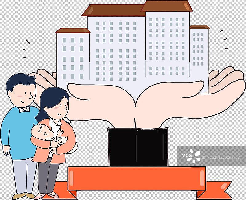 住房保障元素图片素材
