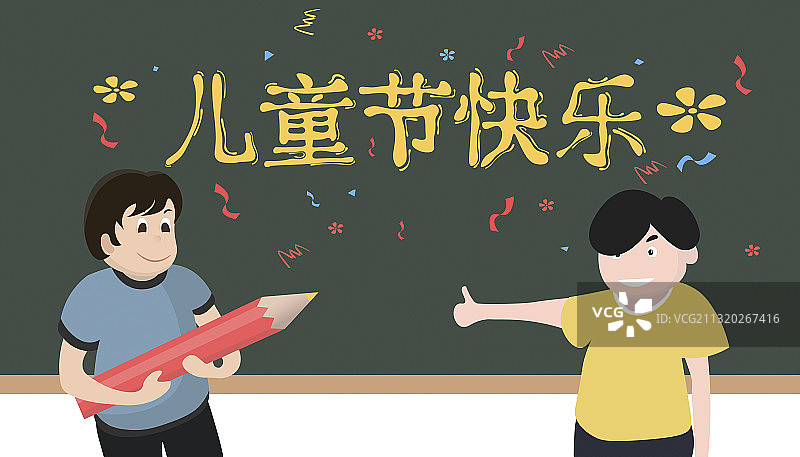 孩子在做六一儿童节节日黑板报图片素材