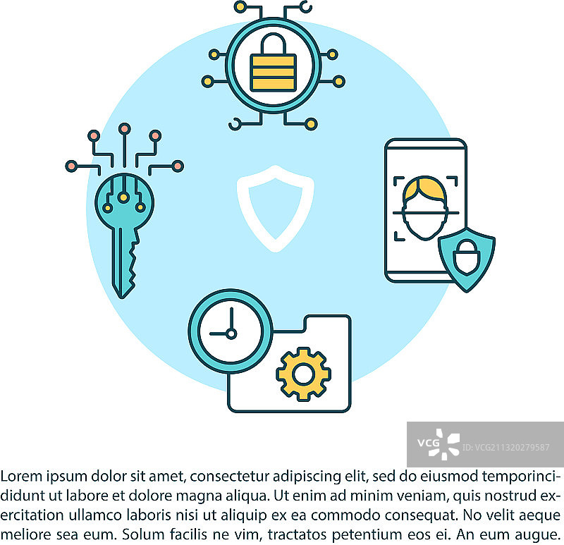 带文字的网络安全盾牌概念图标图片素材