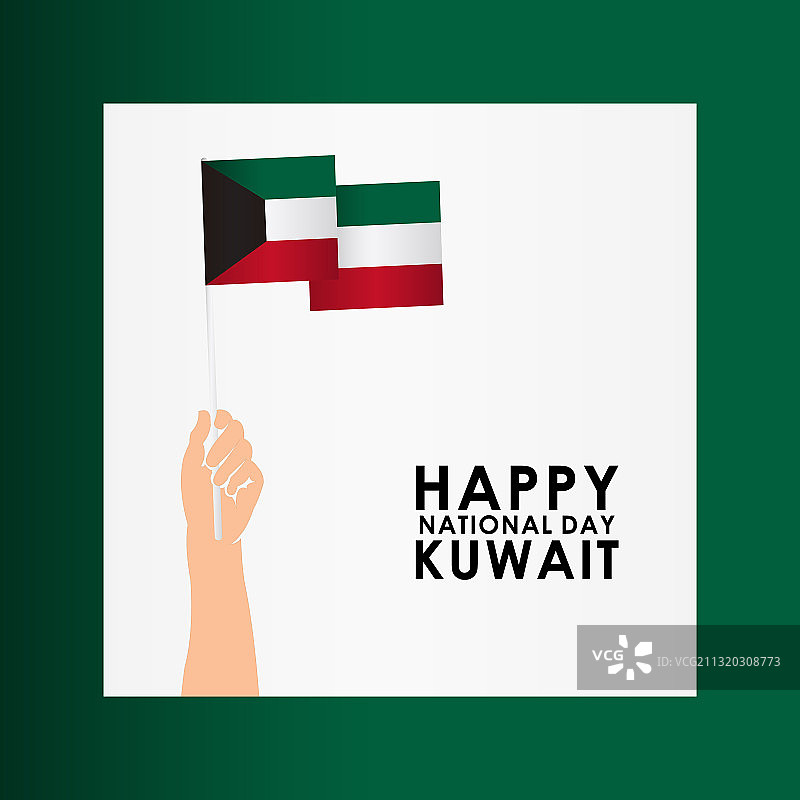 科威特国庆日庆祝模板图片素材