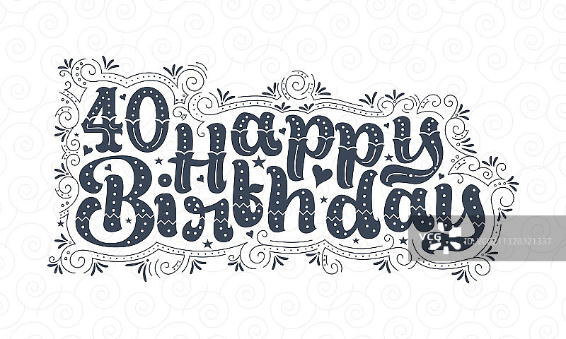 40岁生日快乐艺术字图片素材