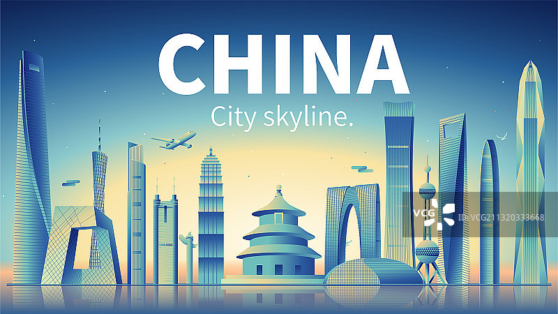 中国的城市天际线建筑地标矢量插画图片素材