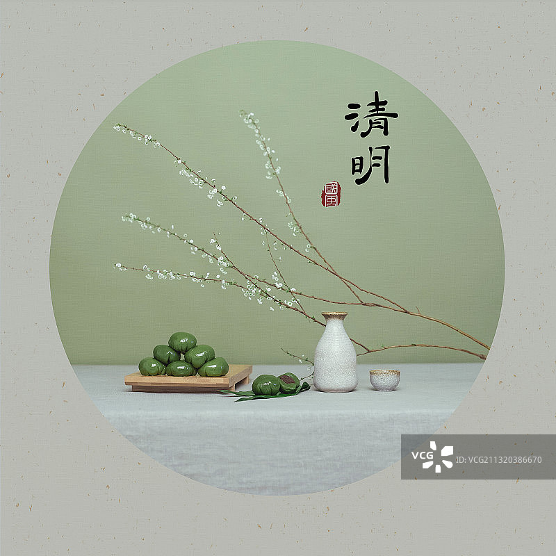 青团与酒,中国风,传统文化图片素材