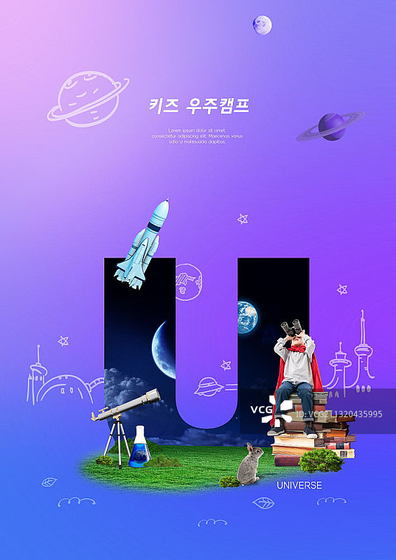 字母U和用双筒望远镜看天空的男孩图片素材