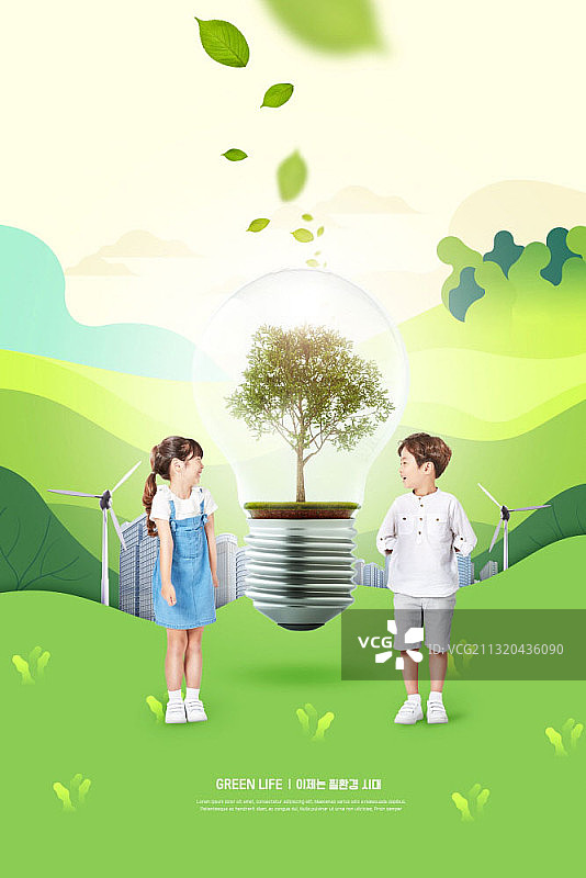 两个孩子之间有树的灯泡图片素材