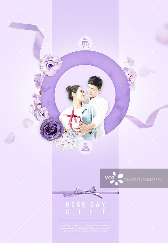 情侣拿着礼物图片素材