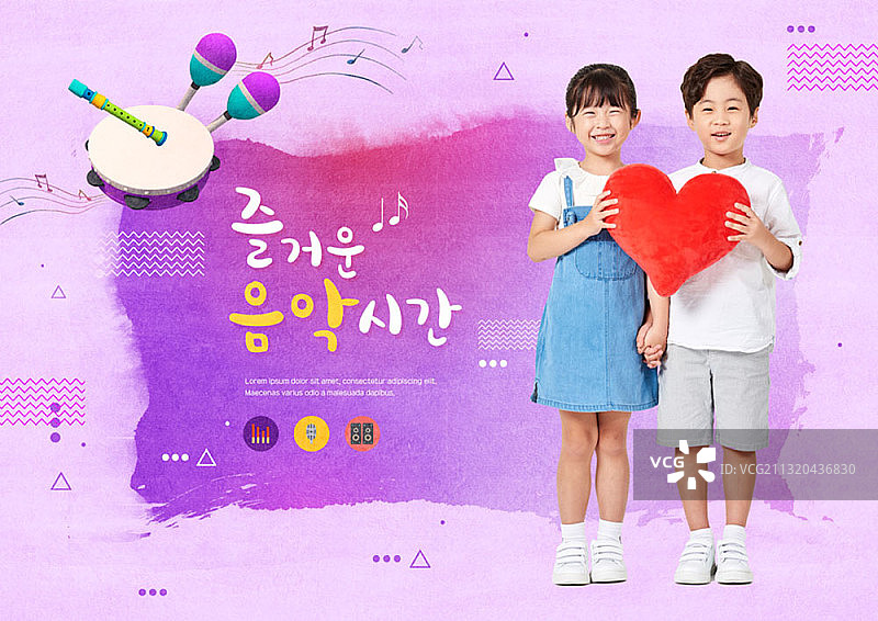 拿着红心和乐器的女孩和男孩图片素材