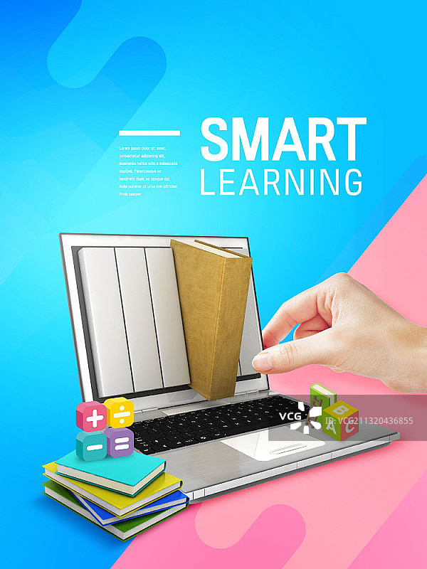 智能在线教育图片素材