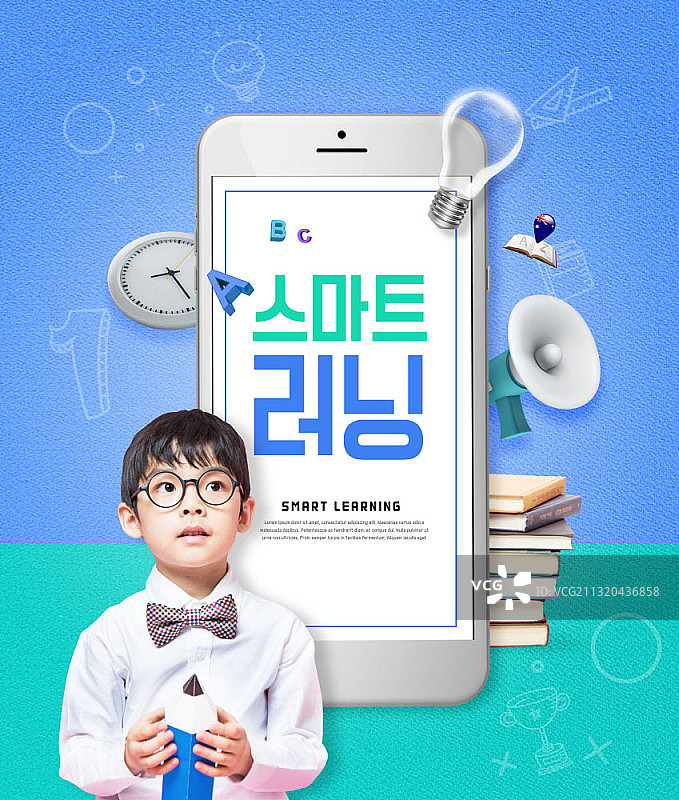 智能在线教育图片素材