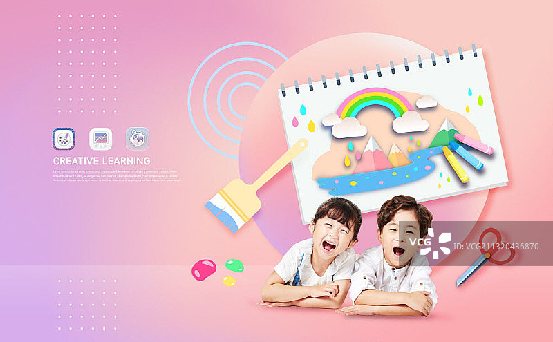 艺术教育主题素材图片素材