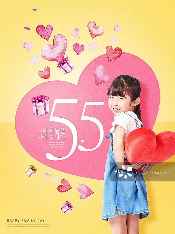 孩子拿着心形靠垫回头微笑图片素材