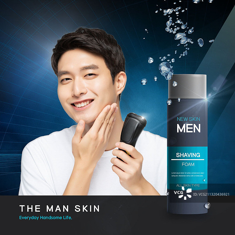 男士护肤品广告图片素材