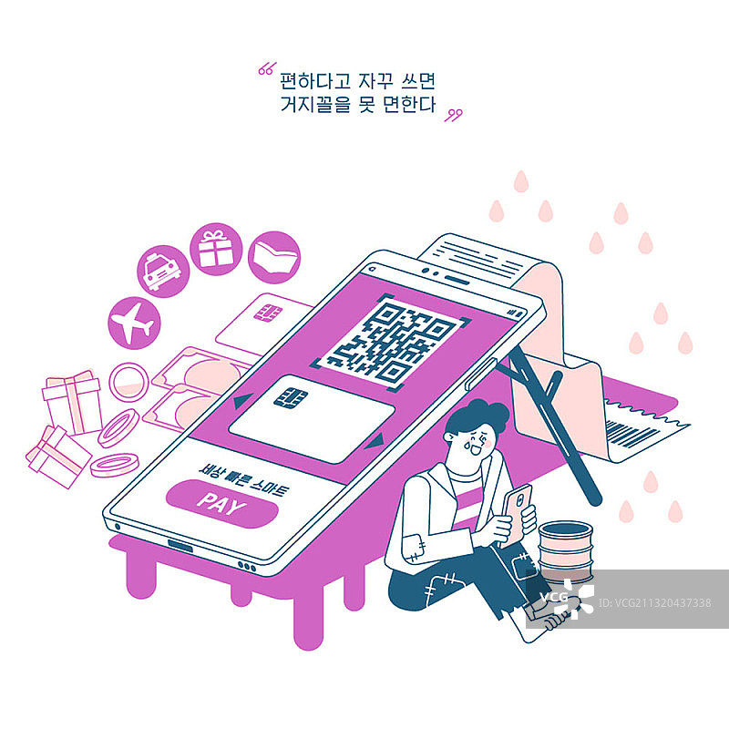 男人因使用便捷的移动支付过度消费而变得贫穷图片素材