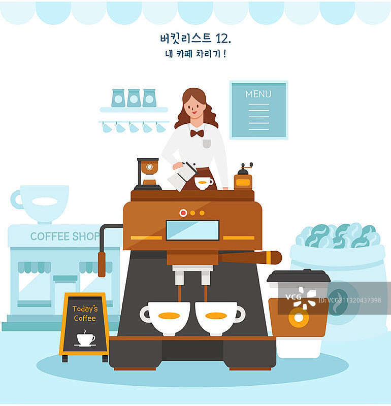 开设自己的咖啡馆图片素材