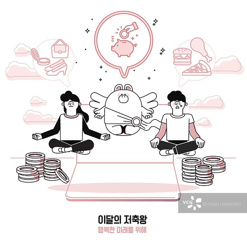 储蓄罐情侣存钱线条插画图片素材