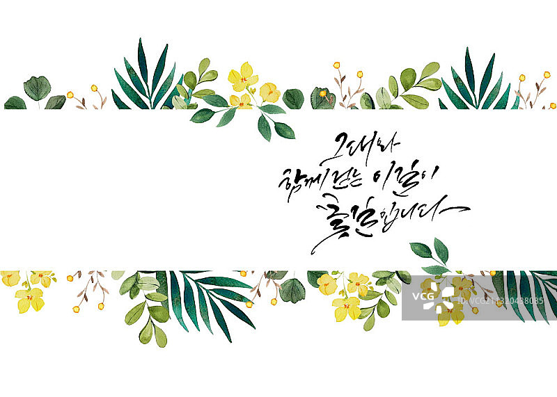 春季主题花卉书法图片素材