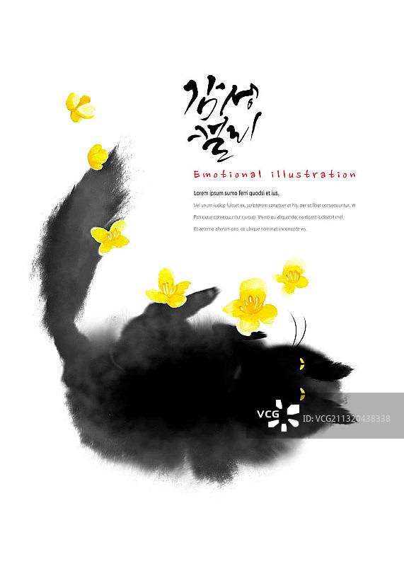 猫咪吹花水墨画图片素材
