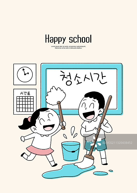 快乐校园主题：微笑的男孩和女孩打扫教室图片素材
