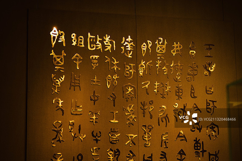 中国古代甲骨文图片素材