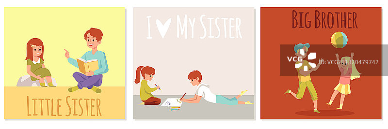 兄弟姐妹扁平卡通图片素材