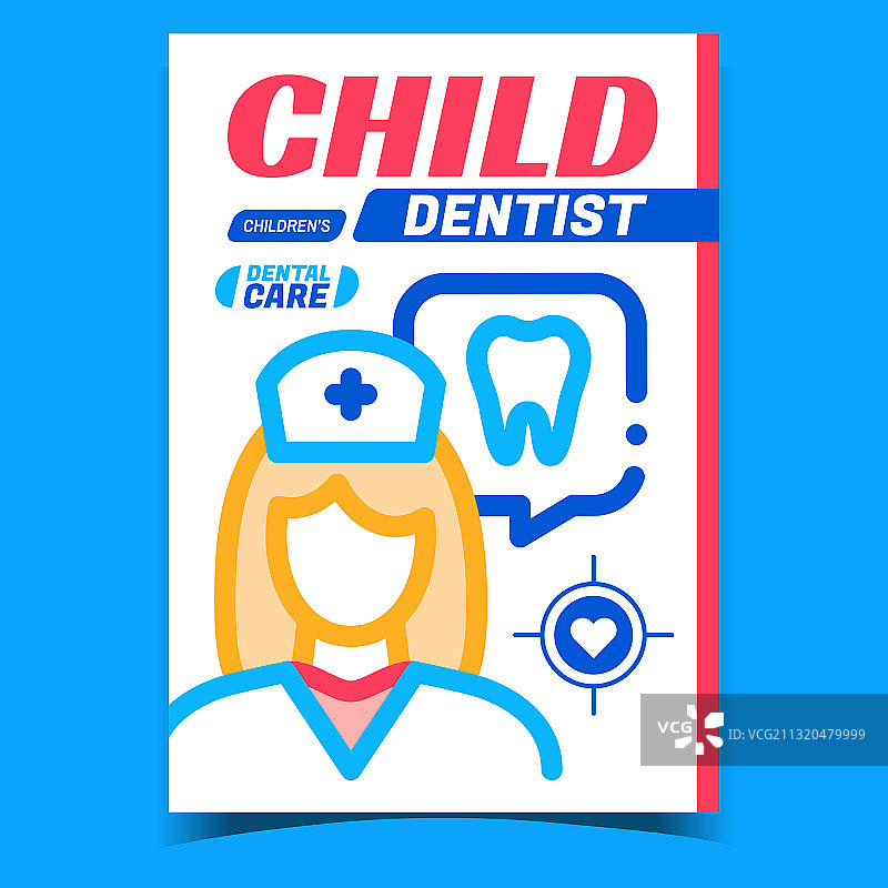 儿童牙医创意广告海报图片素材
