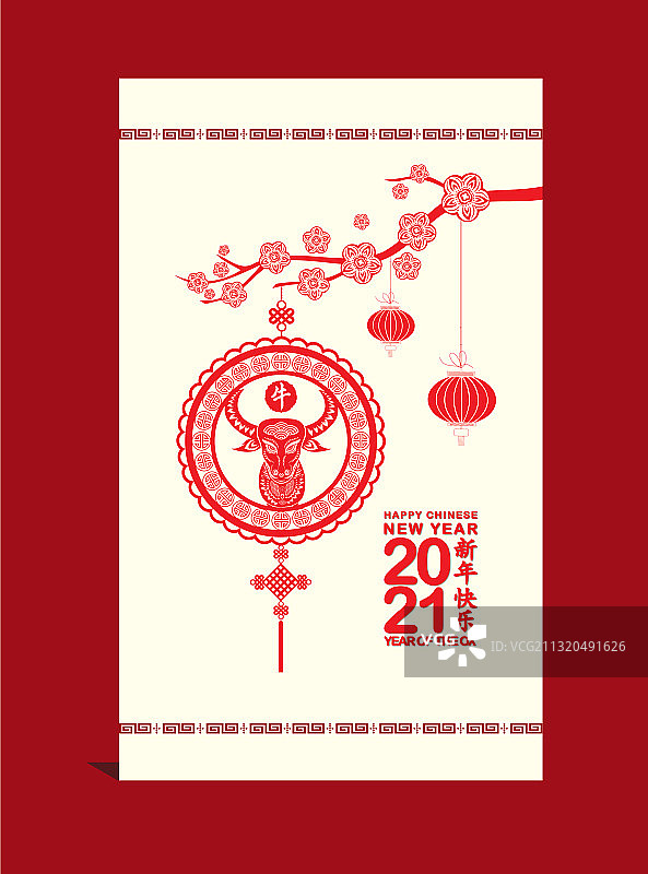 中国新年牛年banner草图图片素材