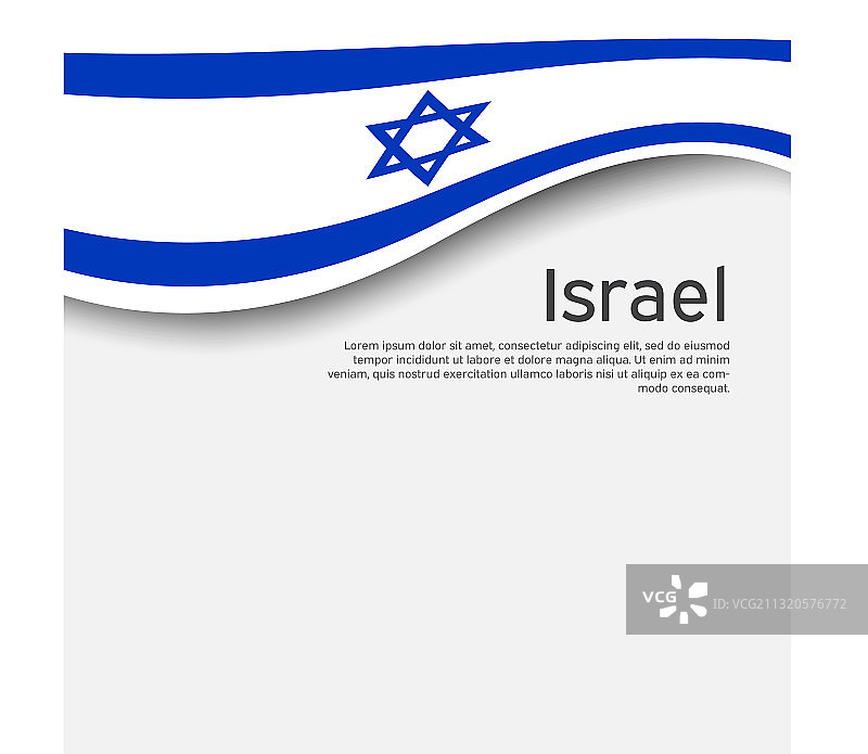 以色列国旗背景图片素材