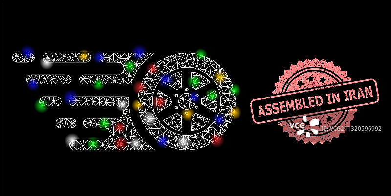 伊朗组装印章和网状轮胎图片素材