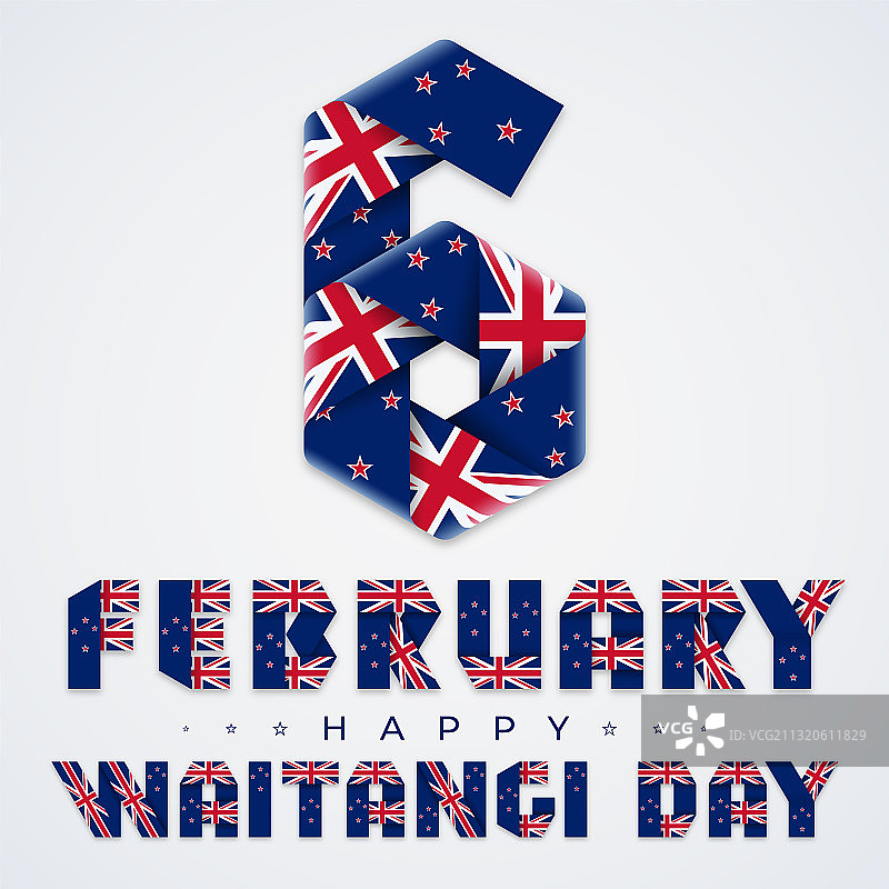 2月6日怀唐伊日祝贺设计图片素材