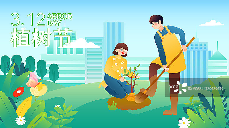 植树节人们在城市种树矢量插画横图图片素材