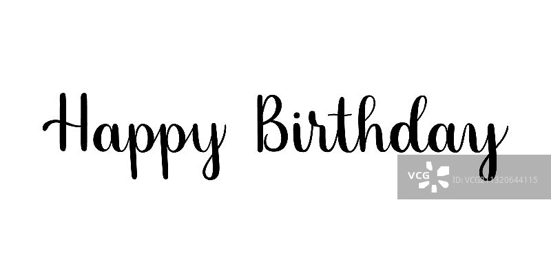 手写生日快乐毛笔书法图片素材