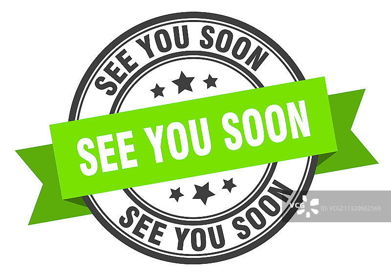 “再见”标签圆形印章缎带图片素材