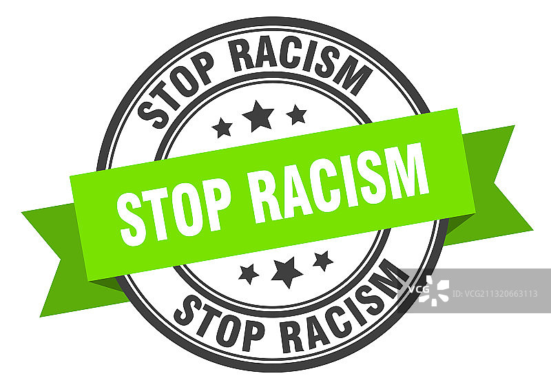 停止种族歧视标签圆形印章丝带图片素材
