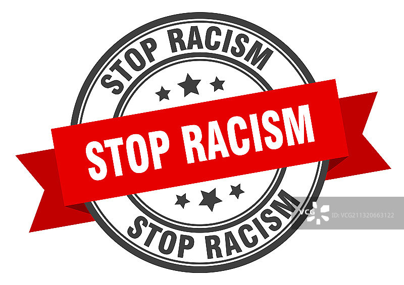 停止种族歧视标签圆形印章丝带图片素材