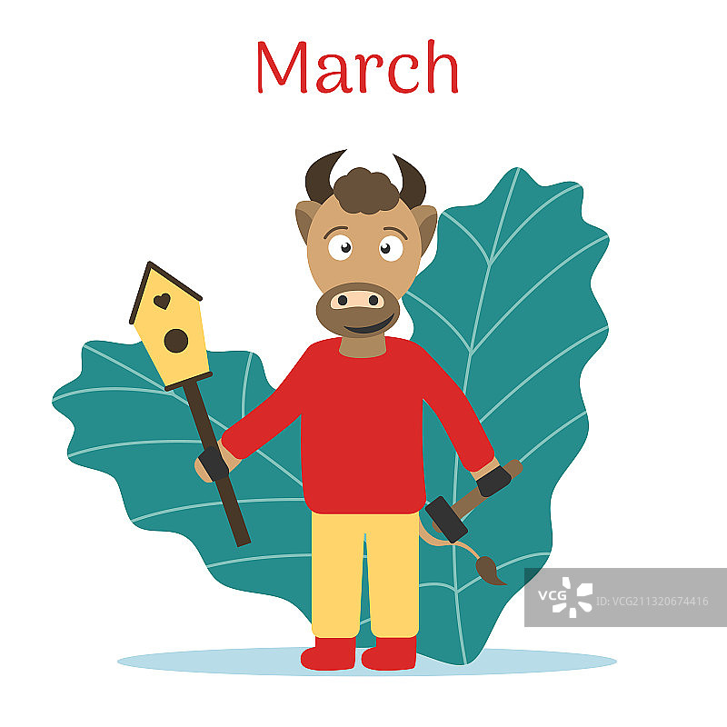 2021年牛年日历图片素材