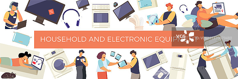 家用电子设备构成图片素材