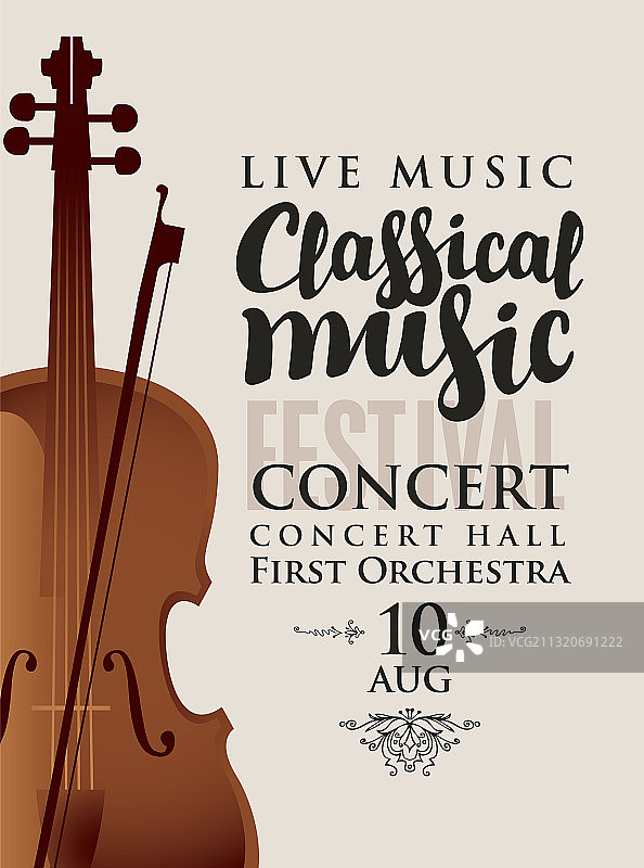 小提琴古典音乐会banner图片素材