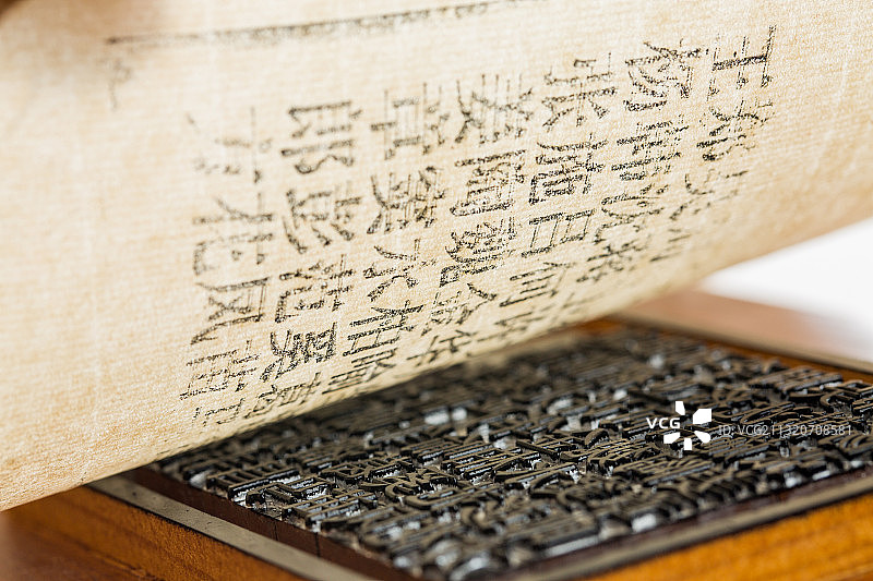 中国古代四大发明之一活字印刷术百家姓图片素材