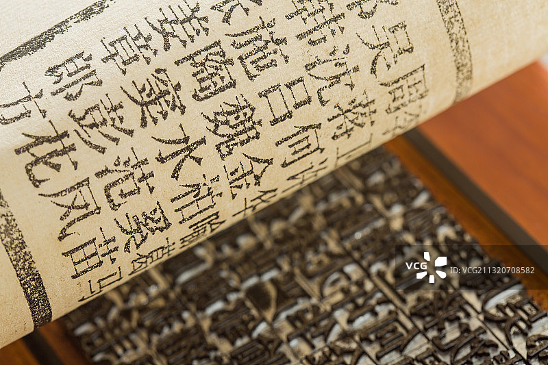 中国古代四大发明之一活字印刷术百家姓图片素材