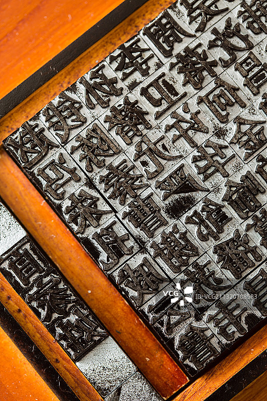 中国古代四大发明之一活字印刷术百家姓图片素材