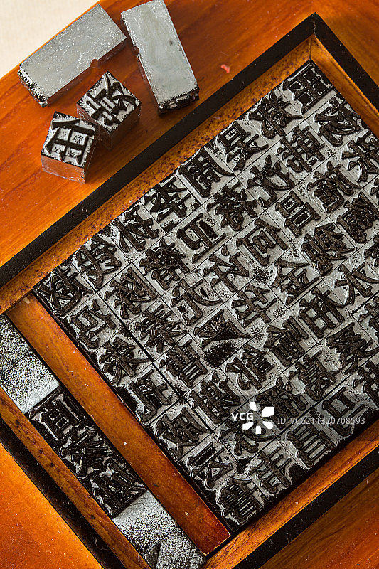 中国古代四大发明之一活字印刷术百家姓图片素材