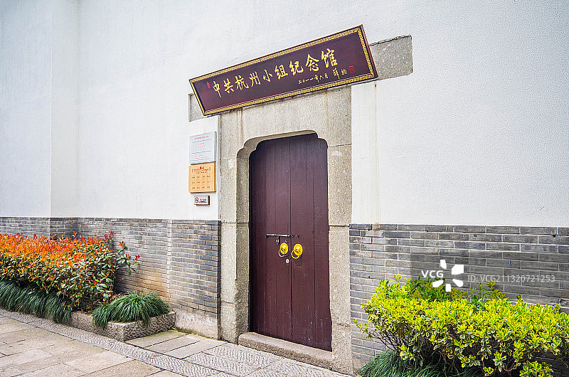 中共杭州小组纪念馆图片素材