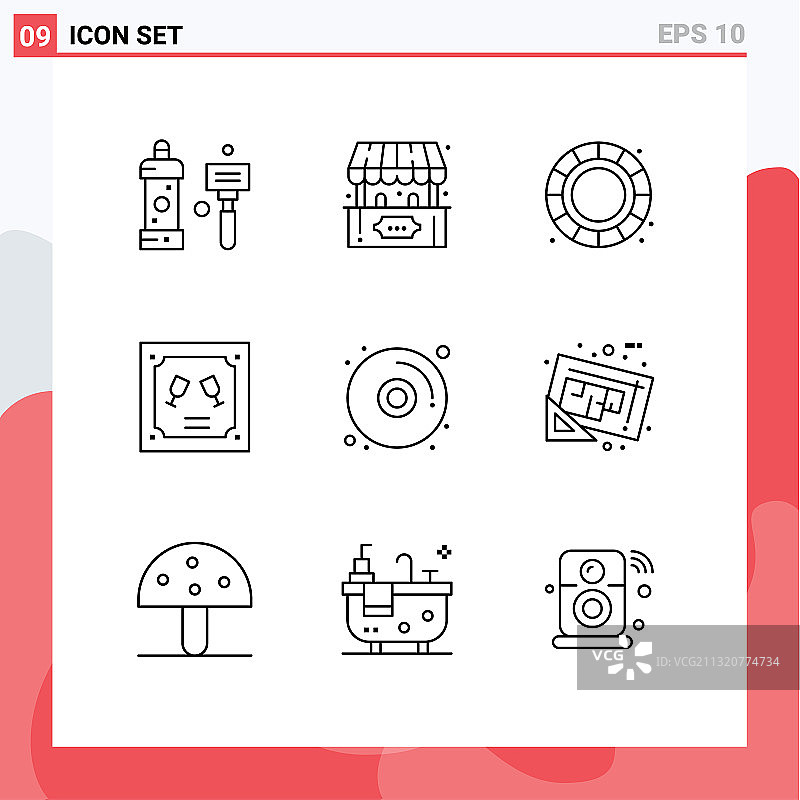 现代简约9款磁盘轮廓符号图片素材