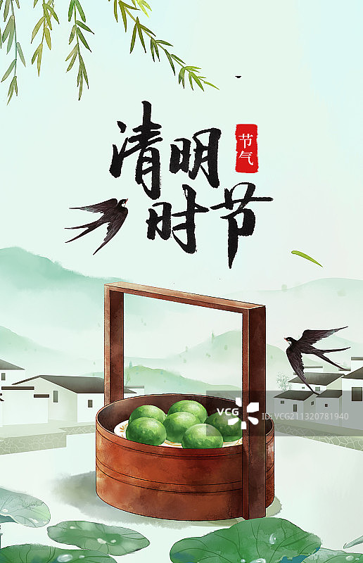 清明时节图片素材