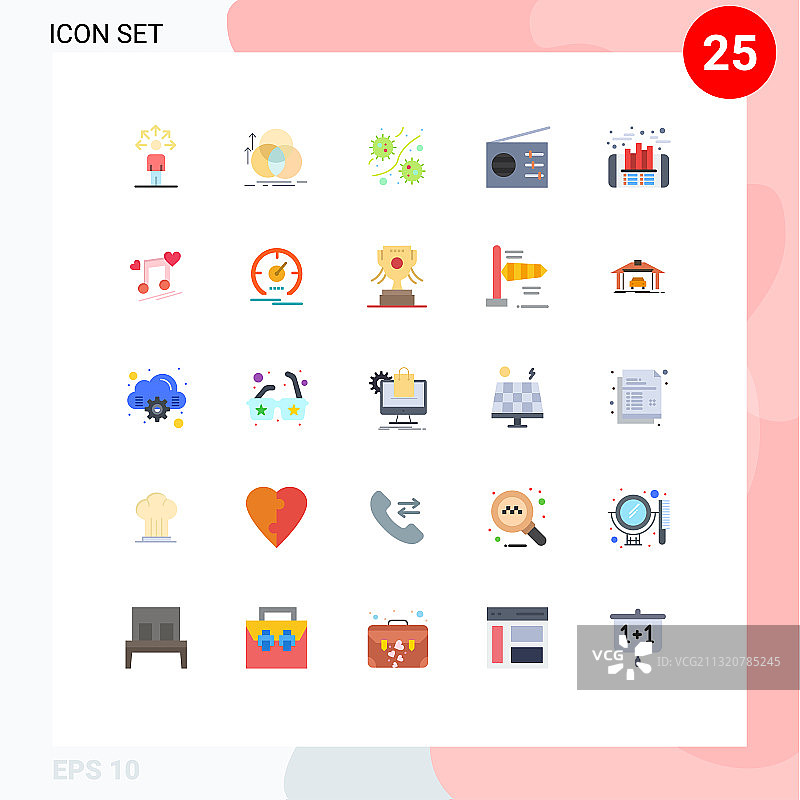 平色包的25个通用符号图片素材