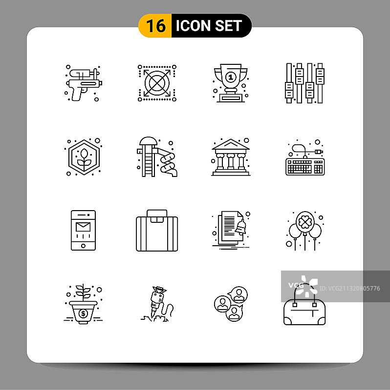 现代简约16款植物图标图片素材