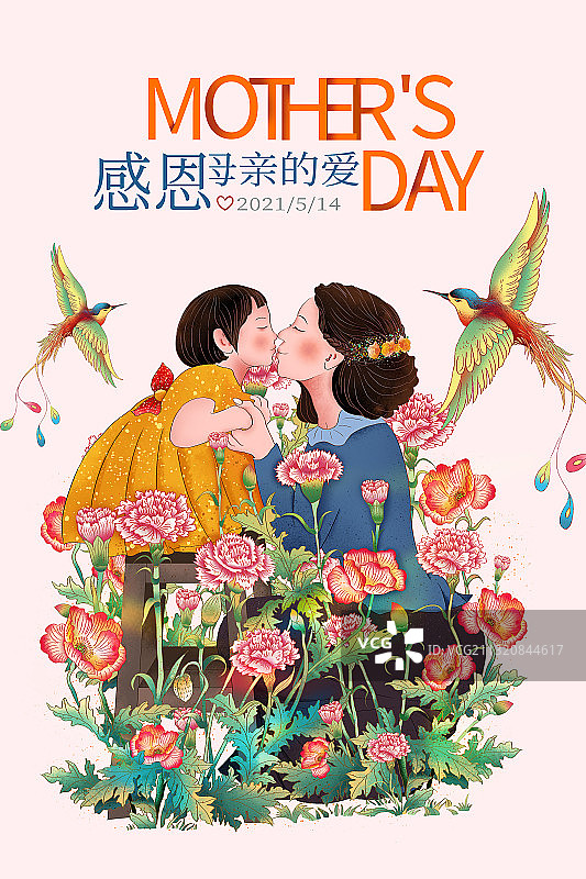 2021中国传统节日母亲节 花丛中亲吻的母女图片素材