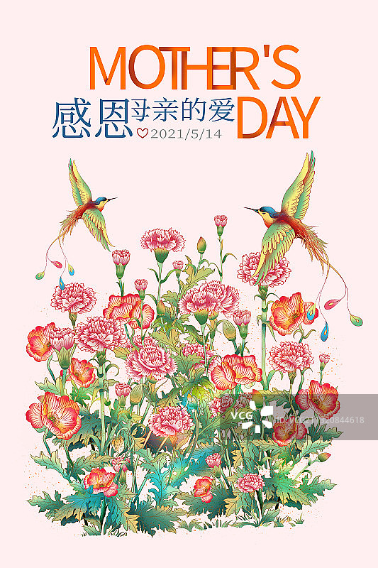 节日里献给妈妈的鲜花图片素材