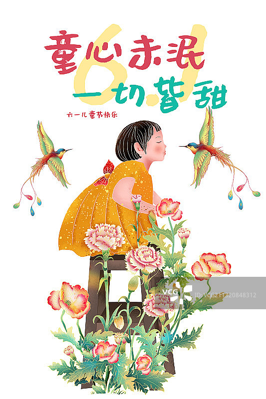 鲜花丛里玩耍的小女孩的快乐的童年图片素材
